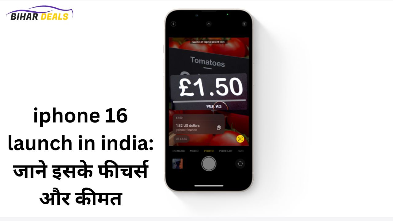 iphone 16 launch in india: जाने इसके फीचर्स और कीमत