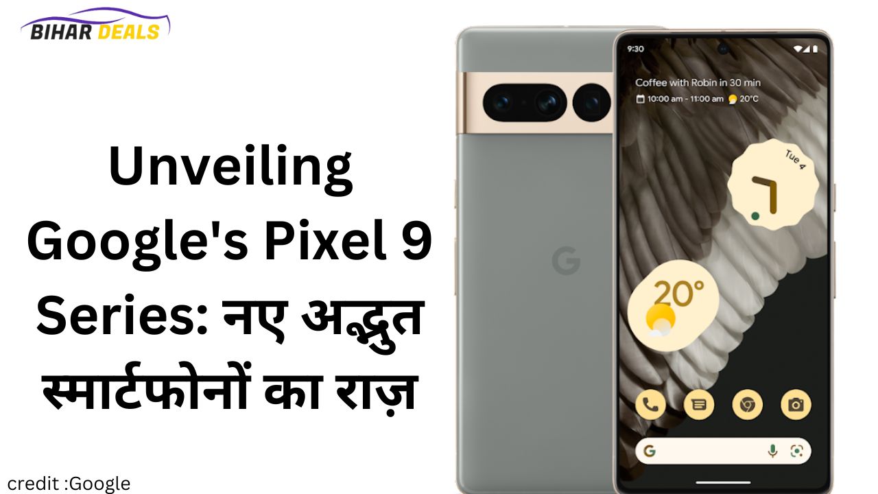 Unveiling Google's Pixel 9 Series: नए अद्भुत स्मार्टफोनों का राज़