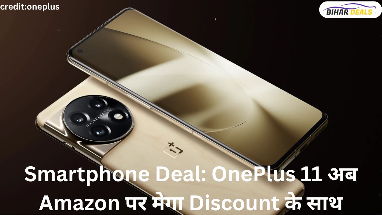 Smartphone Deal: OnePlus 11 अब Amazon पर मेगा Discount के साथ